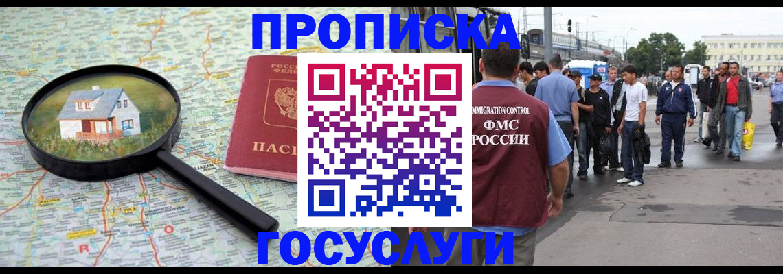 форма 3 в Смоленске