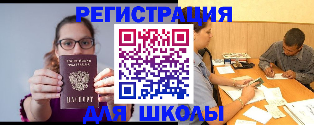 форма 3 в Смоленске